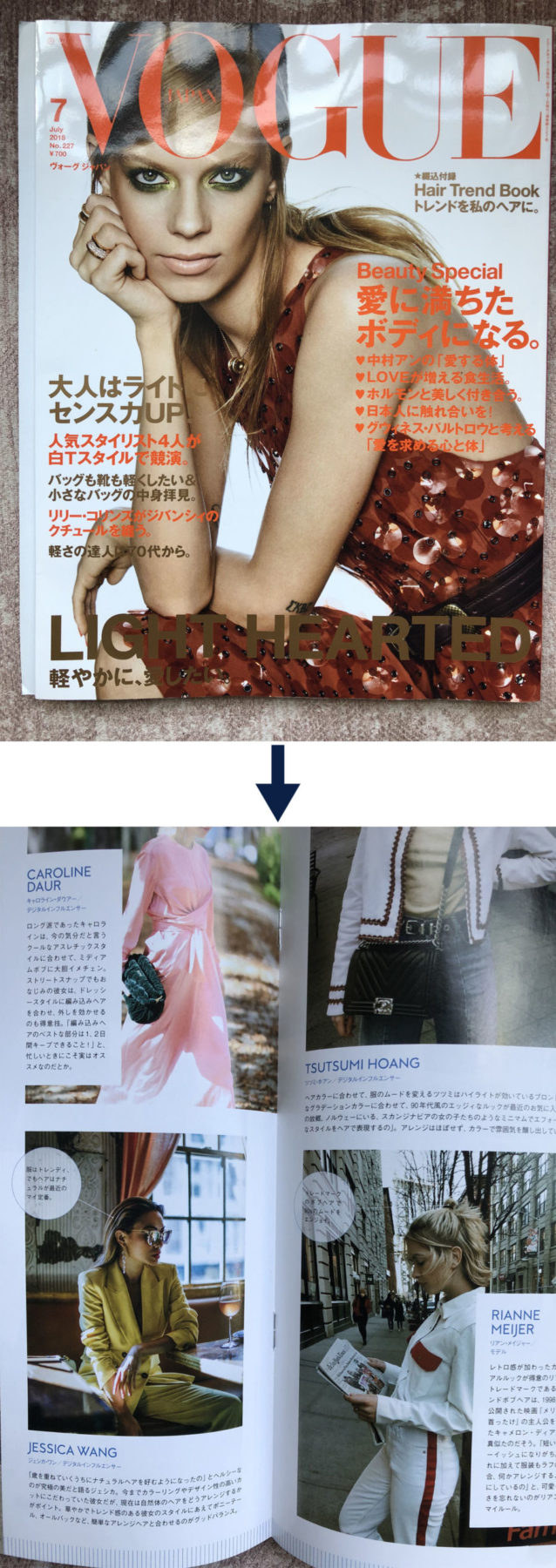 Vogue Japan Jessica Wang Feature 2018 || NotJessFashion.com